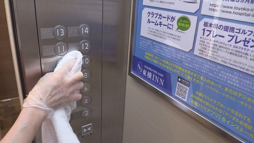 Toyoko Inn Hakata-Eki Minami Fukuoka  Eksteriør bilde