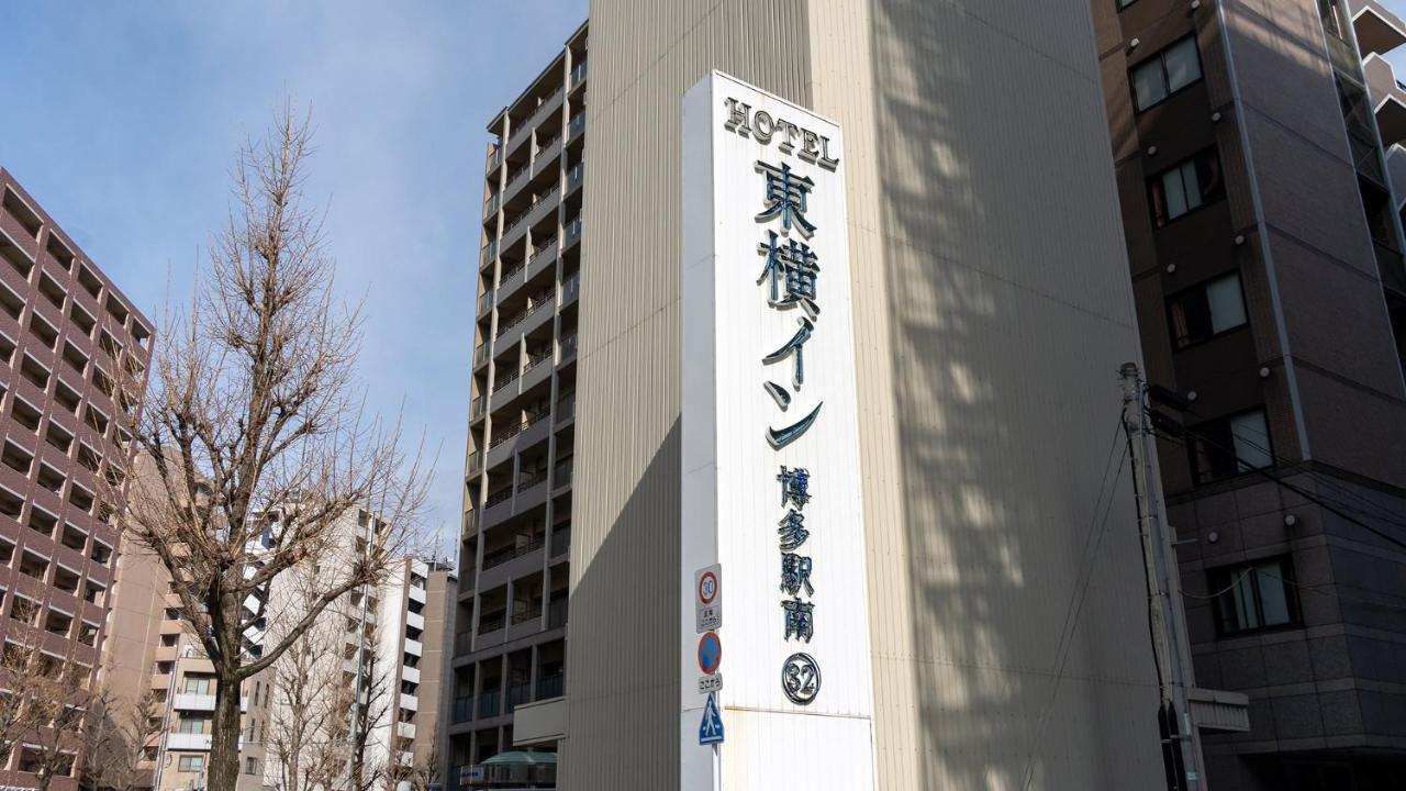 Toyoko Inn Hakata-Eki Minami Fukuoka  Eksteriør bilde