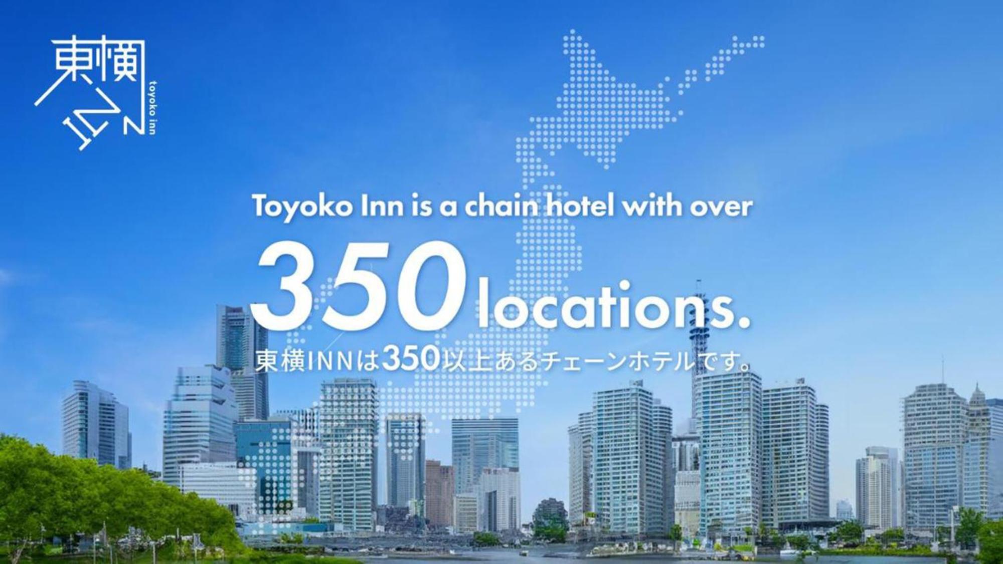 Toyoko Inn Hakata-Eki Minami Fukuoka  Eksteriør bilde